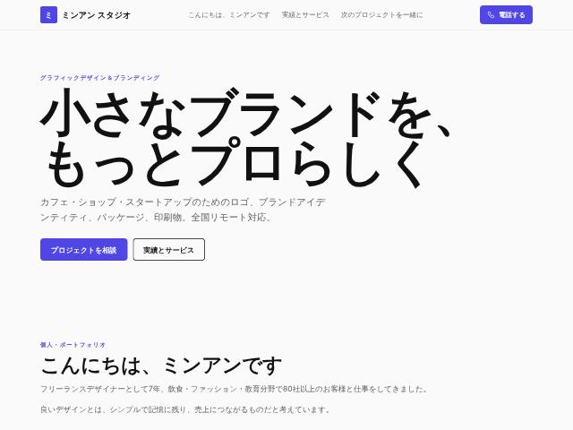 ブログ・ポートフォリオ